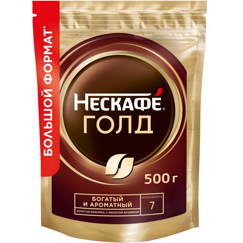 Кофе растворимый сублимированный Nescafe GOLD, 500гр