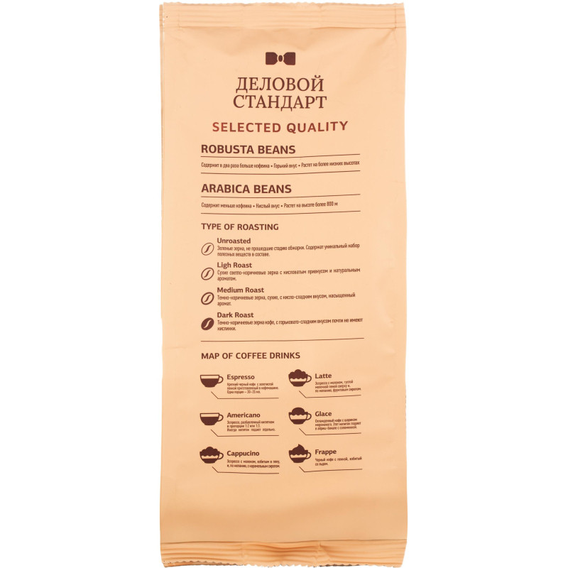 Кофе Деловой Стандарт Piccante Crema молотый натуральный жареный, 250г