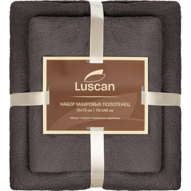 Набор полотенец махровых Luscan 300г/м2,35x75/70x140см темно-серый
