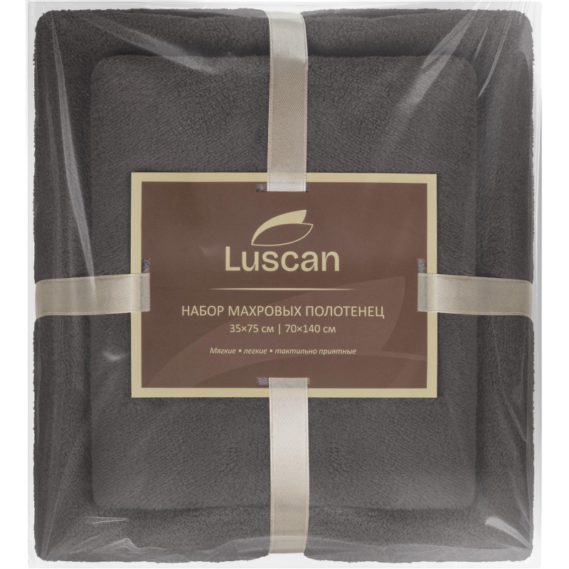 Набор полотенец махровых Luscan 300г/м2,35x75/70x140см темно-серый
