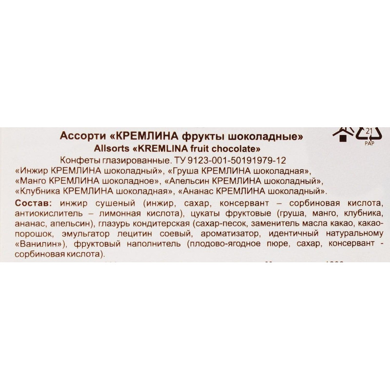 Конфеты Кремлина фрукты и орехи в глазури, 500г
