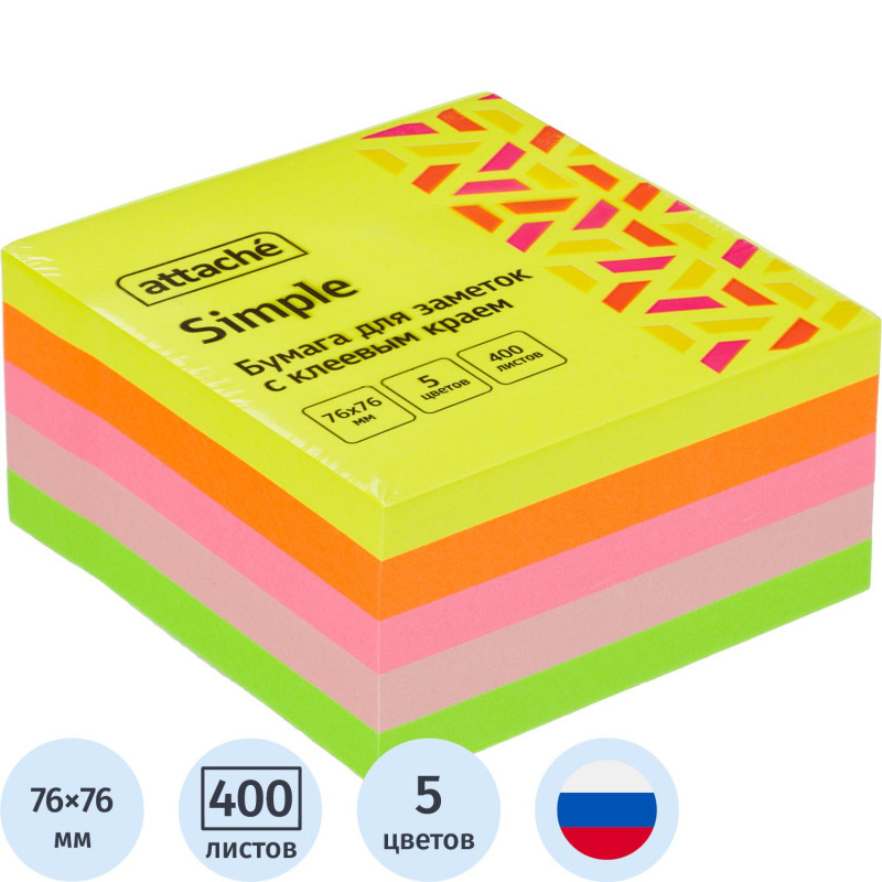 Стикеры ATTACHE Simple куб 76х76 радуга 400 л 5 цветов неон