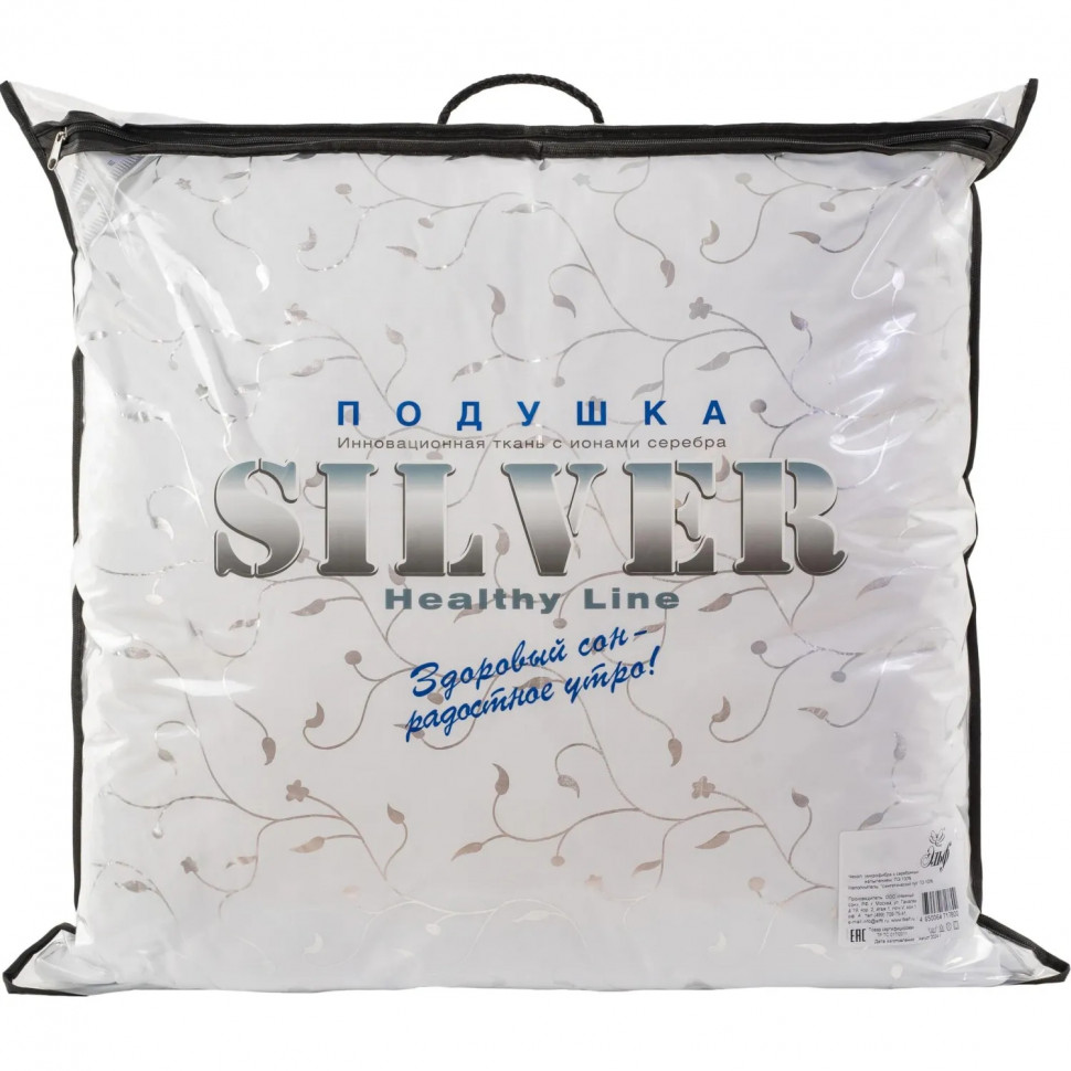 Подушка SILVER 68х68.микрофибра( 241)
