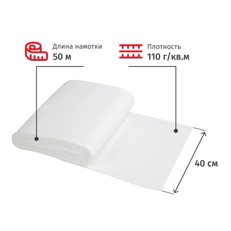 Полотно техническое ВАФЕЛЬНОЕ отбеленное, рулон 0,4х50м, пл. 110 г/м2