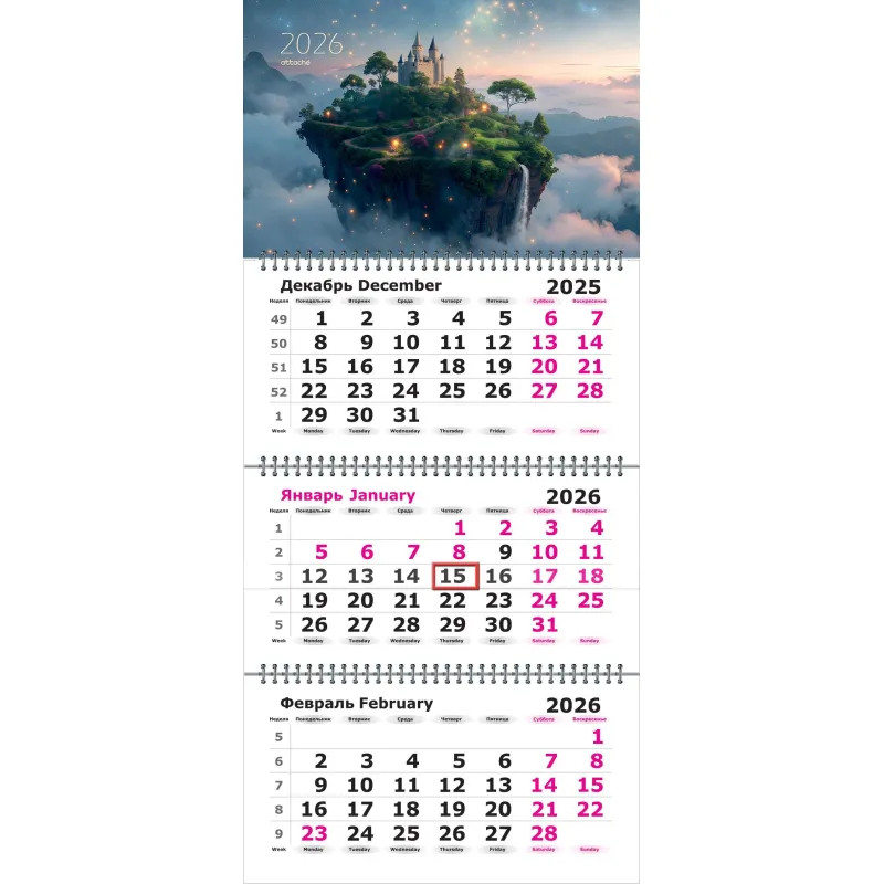 Календарь настенный 3-х блочный 2026 Attache Трио Стандарт, Замок, 305х675