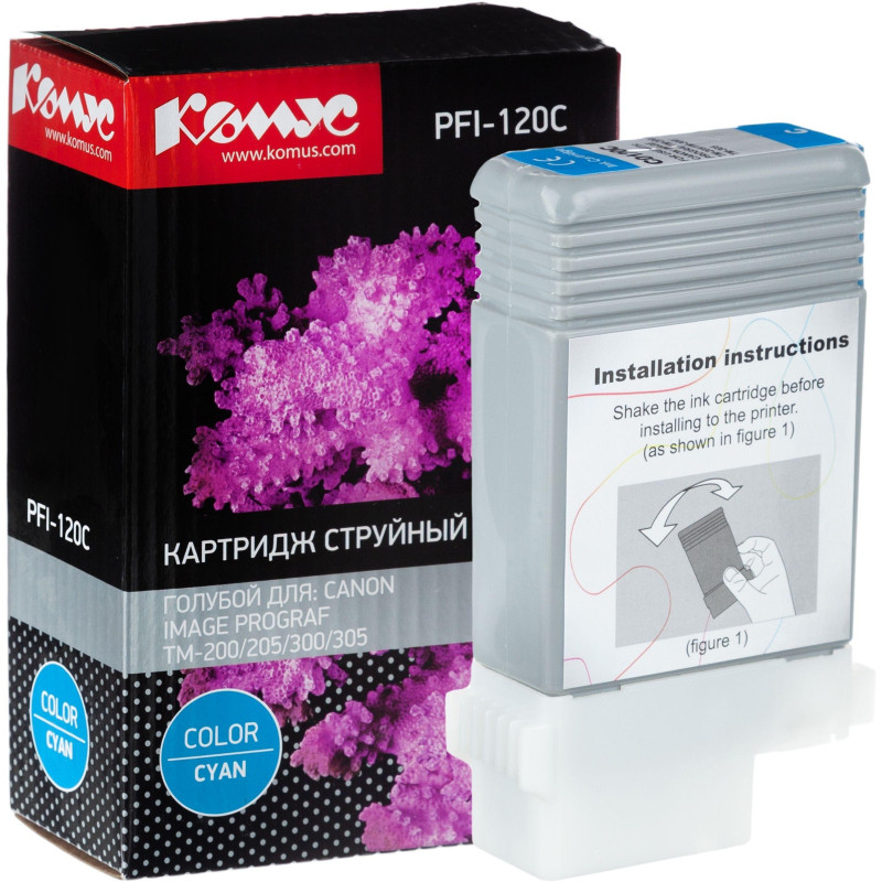 Картридж струйный Комус PFI-120 C голубой,  130 мл/2886C001