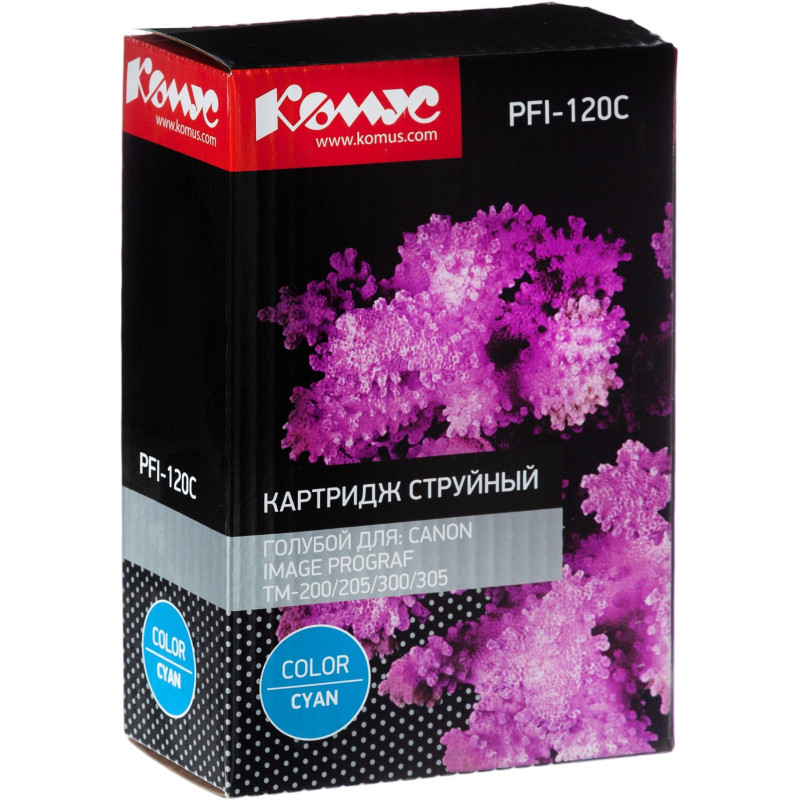 Картридж струйный Комус PFI-120 C голубой,  130 мл/2886C001