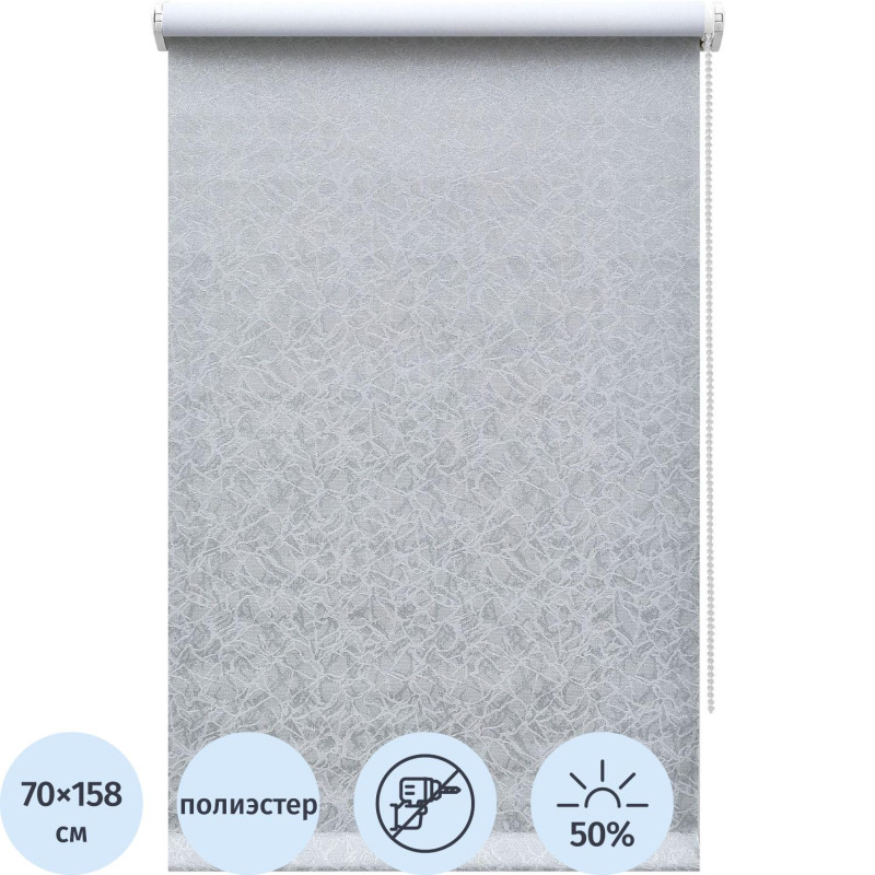 Рулонная штора ARX_Катальпа светло-серый 070x160 Мини