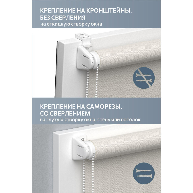 Рулонная штора ARX_Катальпа светло-серый 070x160 Мини