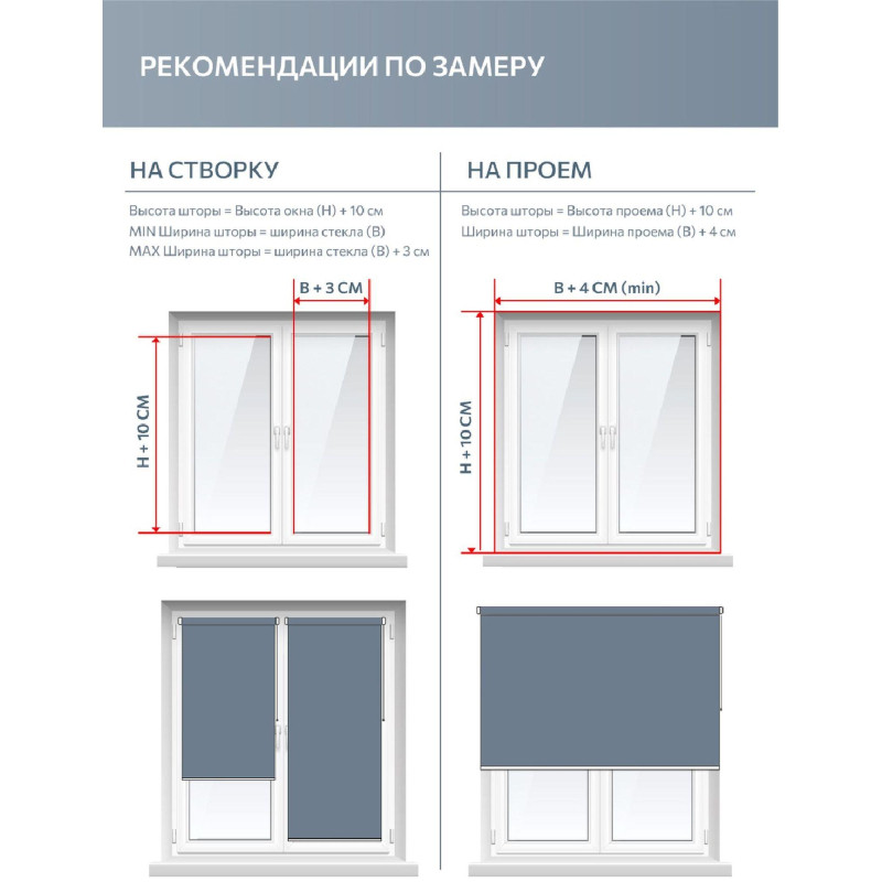 Рулонная штора ARX_Катальпа светло-серый 070x160 Мини