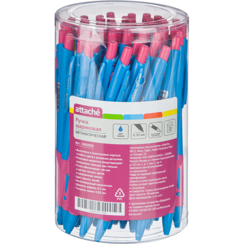 Ручка шариковая автомат. Attache Vegas к.гол-р0,33син,масл,манжB-575M