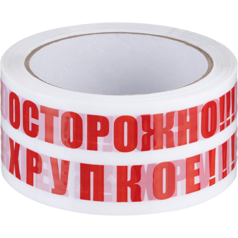 Клейкая лента с логотипом ОСТОРОЖНО ХРУПКОЕ 48мм х 66м 45мкм 6 шт/уп СПб