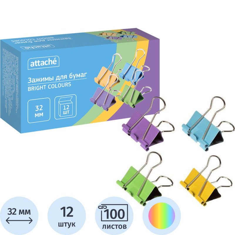 Зажимы для бумаг Attache Bright Colours 32мм,цветн, 12шт/уп в карт.коробке