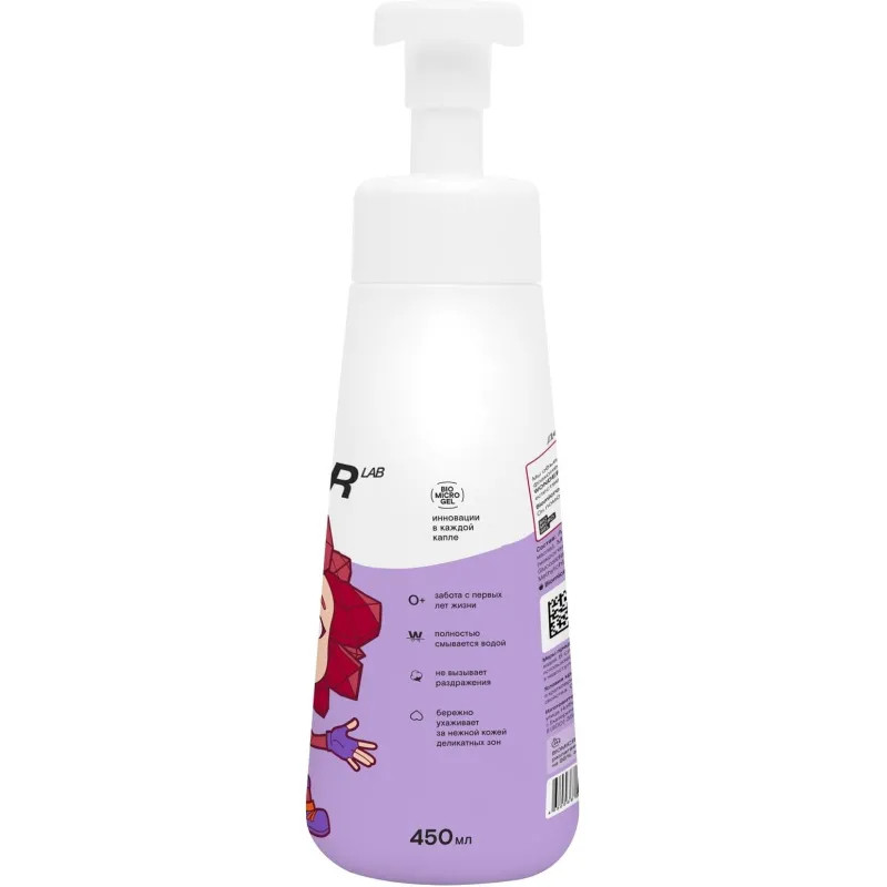 Гель экопенка для подмывания детская WONDER LAB  450 мл