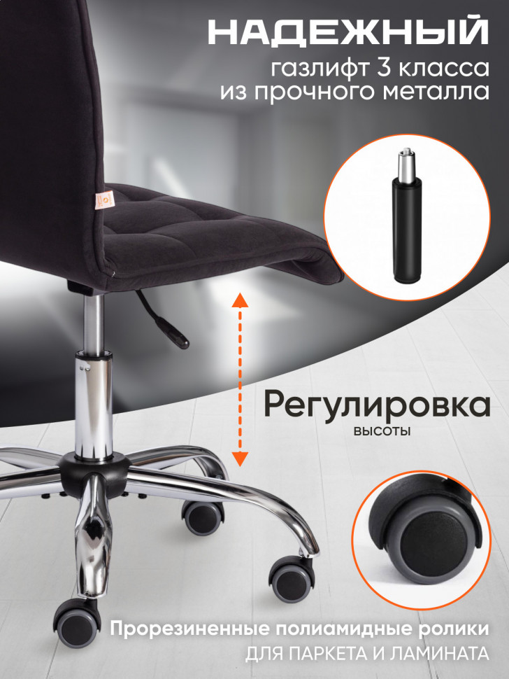 Кресло ZERO флок , черный, 35