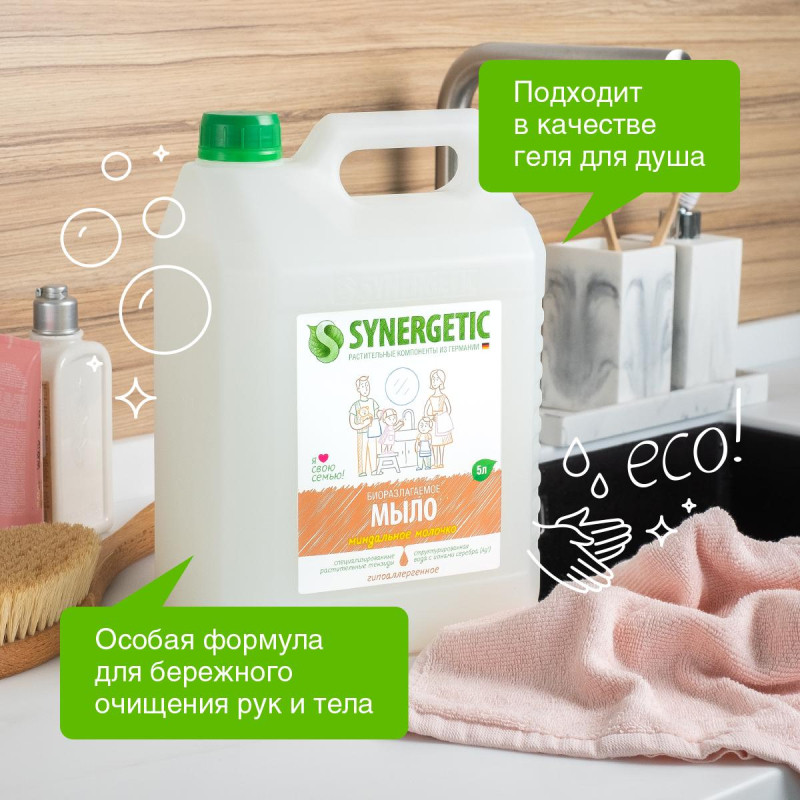 Мыло жидкое Synergetic Миндальное молочко 5л