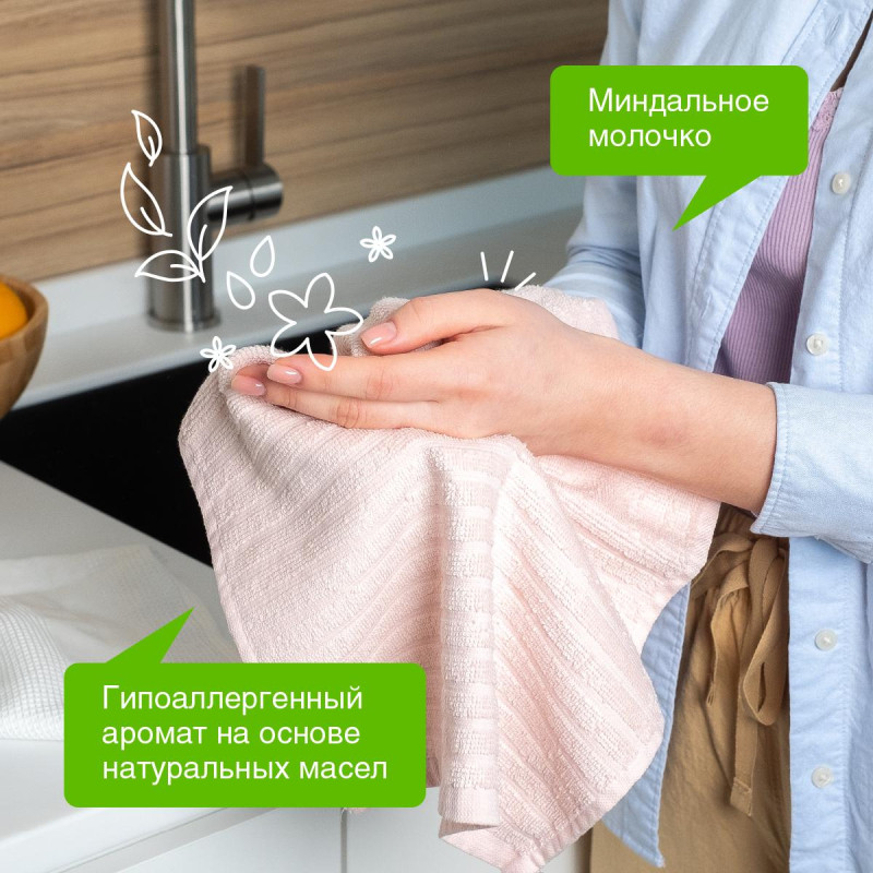 Мыло жидкое Synergetic Миндальное молочко 5л