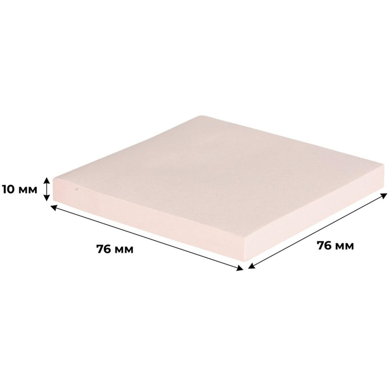 Стикеры ATTACHE Bright colours с клеев.краем 76х76 розовый 100л