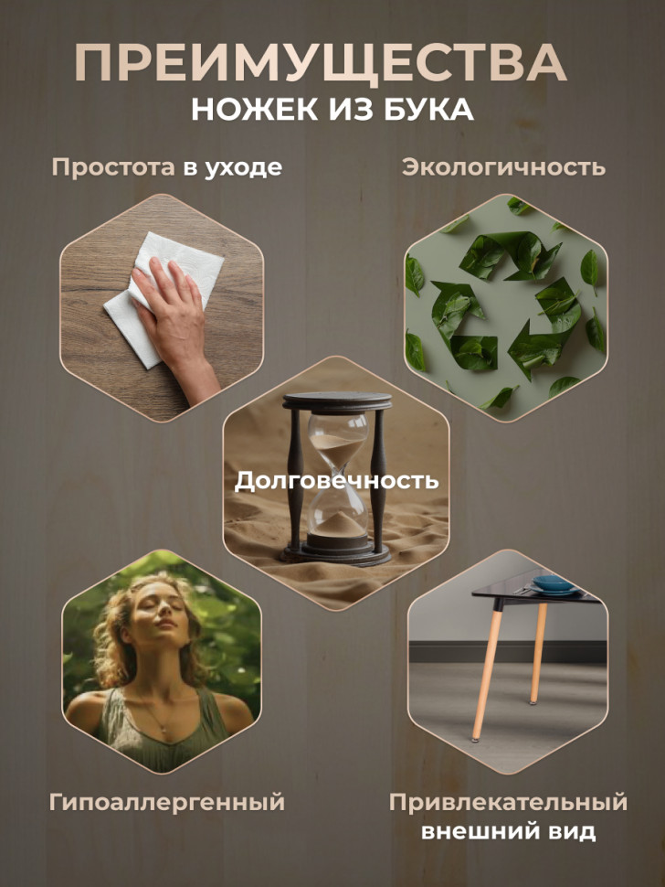 Стол John/Джон (мод. T1001) МДФ/дерево, 120х80х75см, черный/натуральный