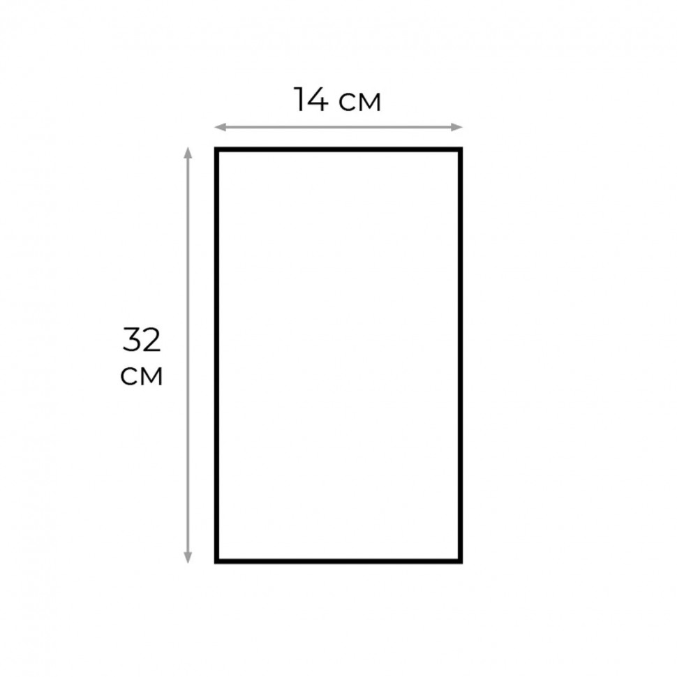 Пакет фасовочный ПНД 14+8х32 7мкм 1000шт./уп