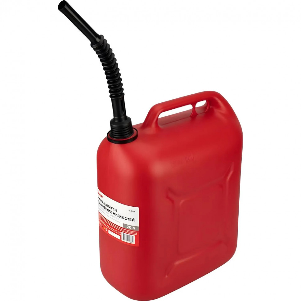 Канистра Classic для ГСМ и техн жидкостей, пластиковая, 20л REXANT 80-0203