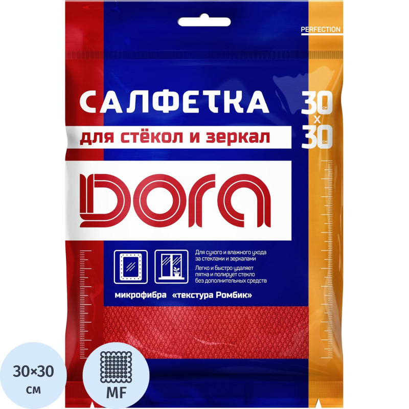 Салфетка хозяйственная для стекол и зеркал Dora 30х30см микрофибра