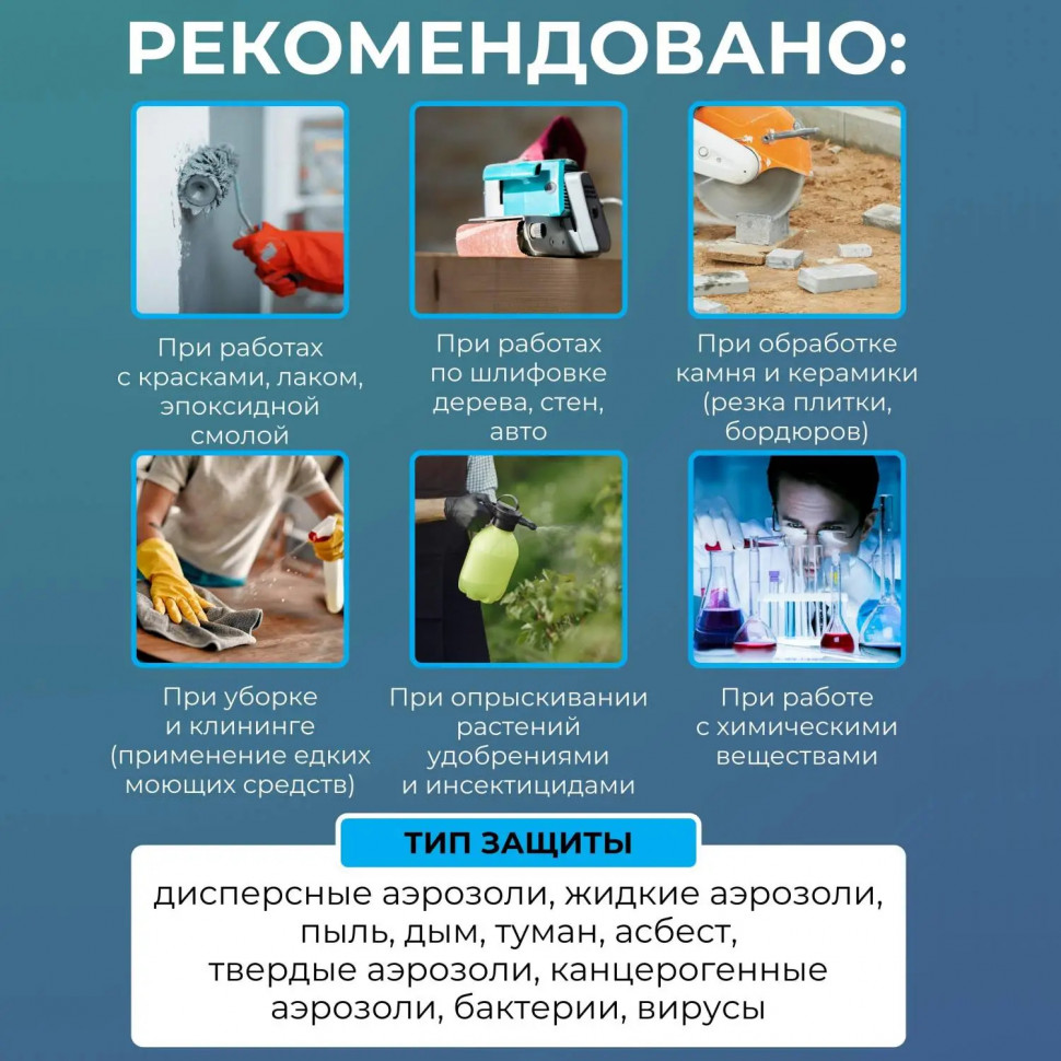 Полумаска с очками ELIPSE Integra P3 разм M/L средний/большой (SPR406IFUС)