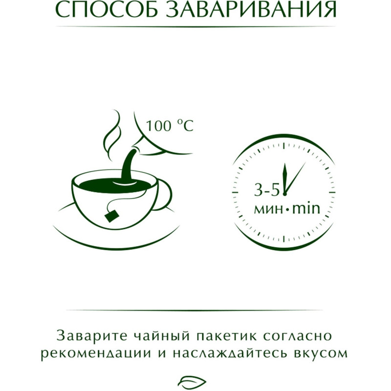 Чай Greenfield Kenyan Sunrise черн.фольгир. 100 пак/уп 0600-09