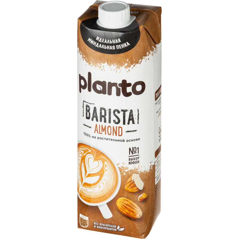 Напиток растительный Planto Barista миндальный 1,2% 1л