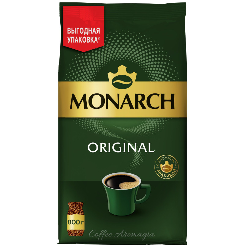 Кофе растворимый сублимированный Monarch Original, пакет 800гр