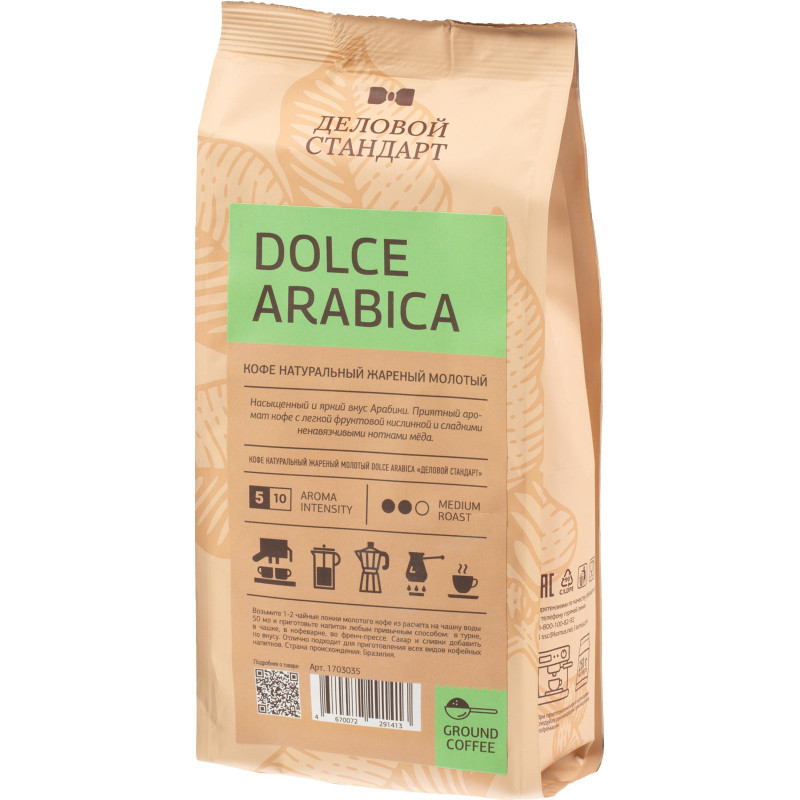 Кофе Деловой Стандарт Dolce Arabica молотый натуральный жареный, 250г