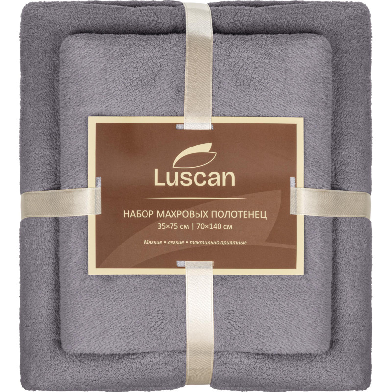 Набор полотенец махровых Luscan 300г/м2, 35x75/70x140 см серый