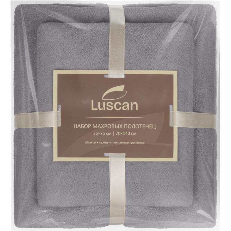 Набор полотенец махровых Luscan 300г/м2, 35x75/70x140 см серый