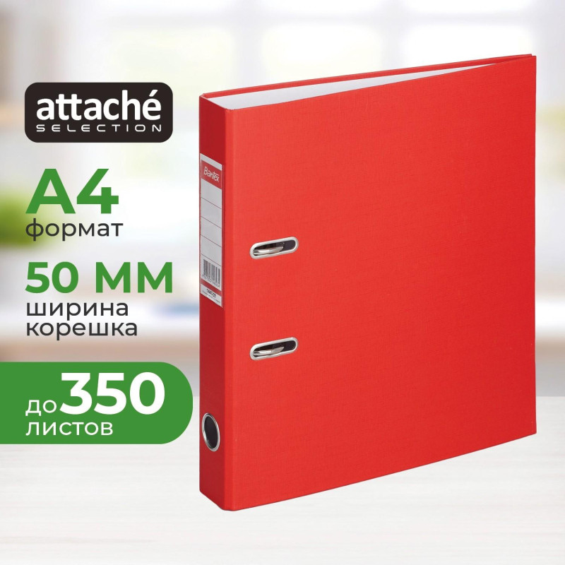 Папка-регистратор ECONOMY ,б/мет.уг,50мм,красн,ПБП1,карм.кор