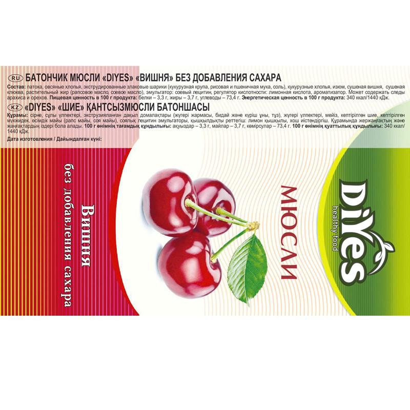 Батончик мюсли DiYes Вишня без сахара, 25гх36шт/уп