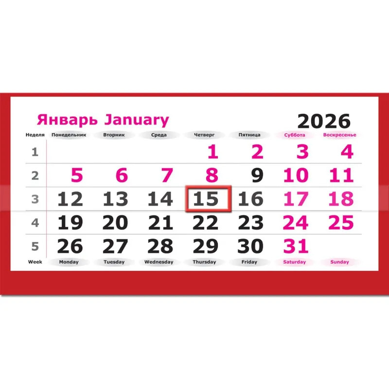 Календарь настенный 3-х блочный 2026 Attache, 305х675, Осень, 80г