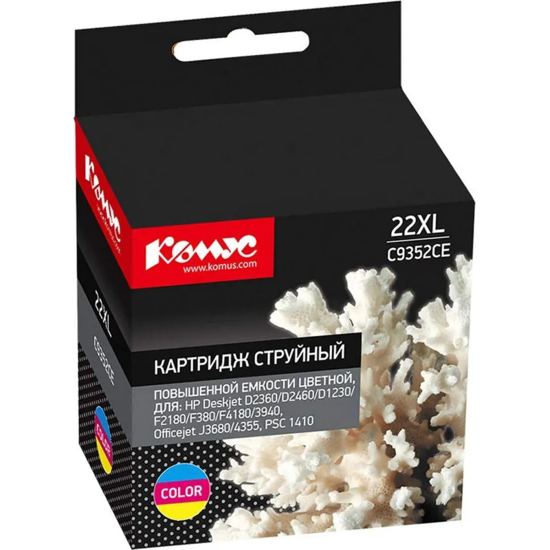 Картридж струйный Комус 22XL C9352CE цв. пов.емк. для HP DJ 3910