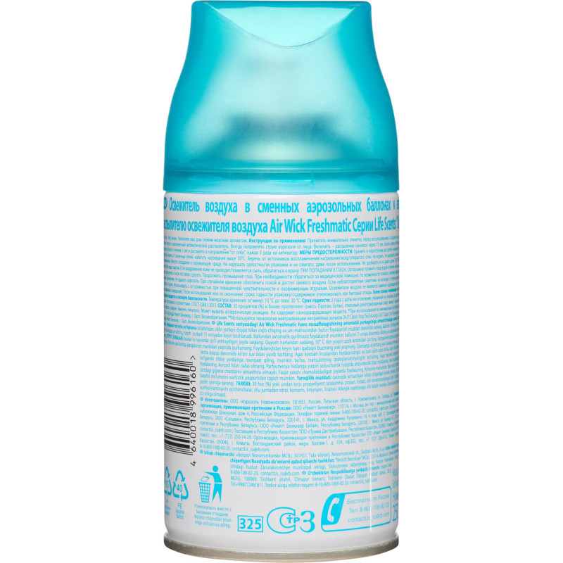 Баллон сменный для автоосвежителя Air Wick Life Scents:Океанск бриз, 250мл