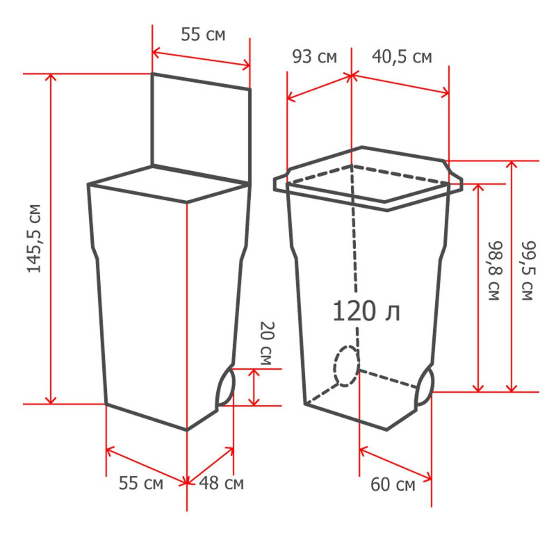 Контейнер-бак мусорный 120л, на 2-х колёсах, с крышкой, красный СПб