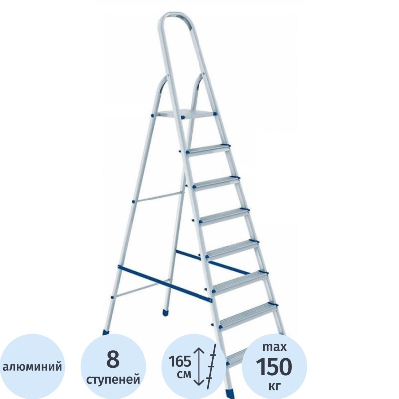 Стремянка 8 ступеней, алюминиевая, СИБРТЕХ (97718)
