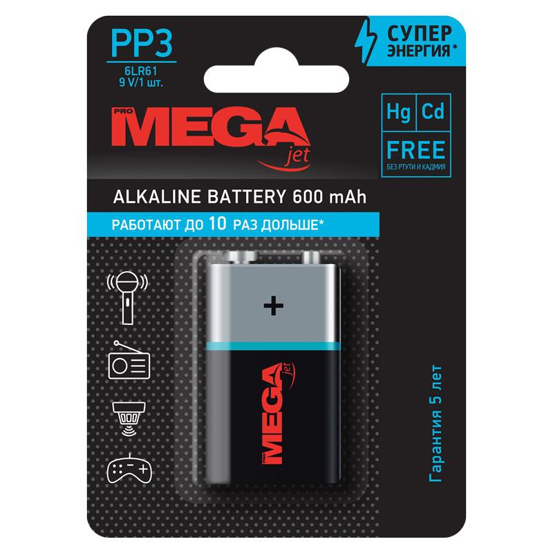 Батарейка Promega 6LR61/Крона 9V/1604A алкалин. бл/1