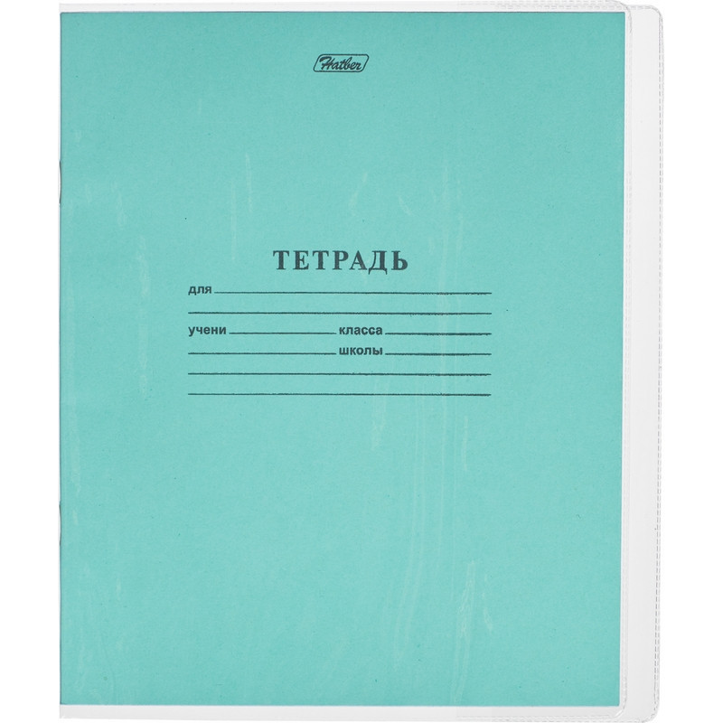 Набор обложек д/днев,тетр,10шт,212х350,ПВХ,110мкм