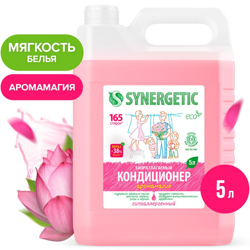 Кондиционер для белья Synergetic Аромамагия 5л