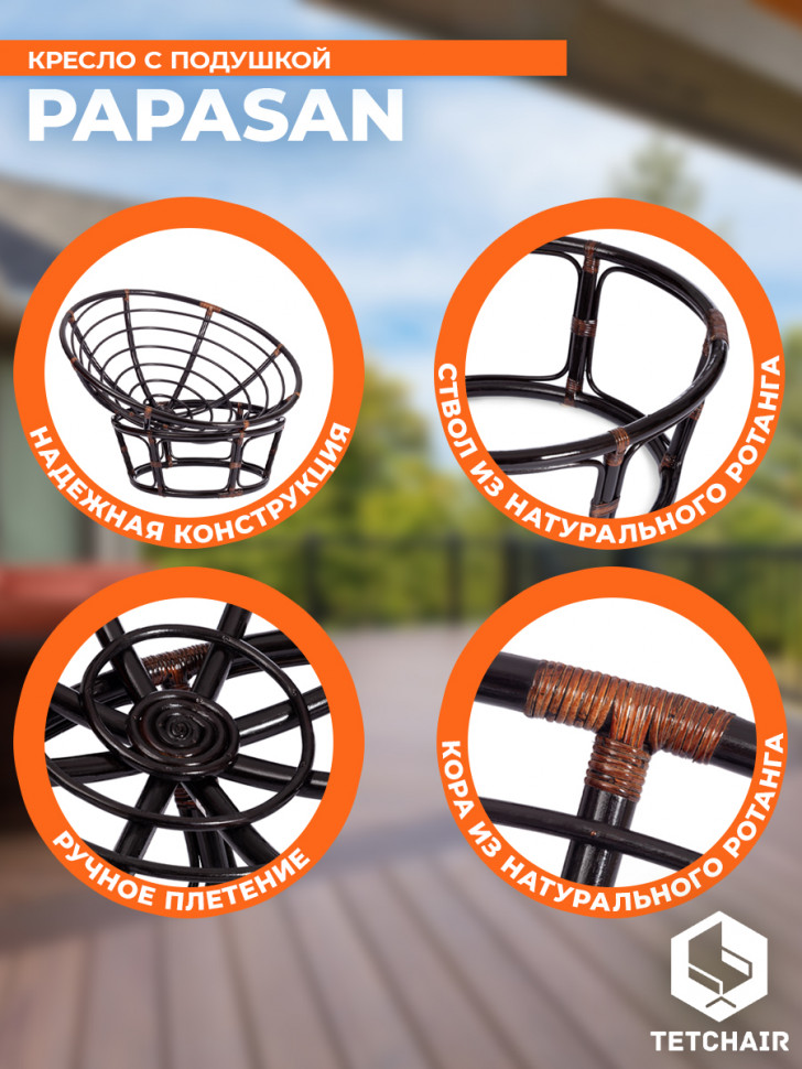 Кресло PAPASAN/ПАПАСАН 23/01 W /с подушкой/ диаметр подушки 125см, 115х101х104см, античный черно-коричневый, флок олива, 23 Кресло PAPASAN/ПАПАСАН 23/01 W /с подушкой/ диаметр подушки 125см, 115х101х104см, античный черно-коричневый, флок олива, 23