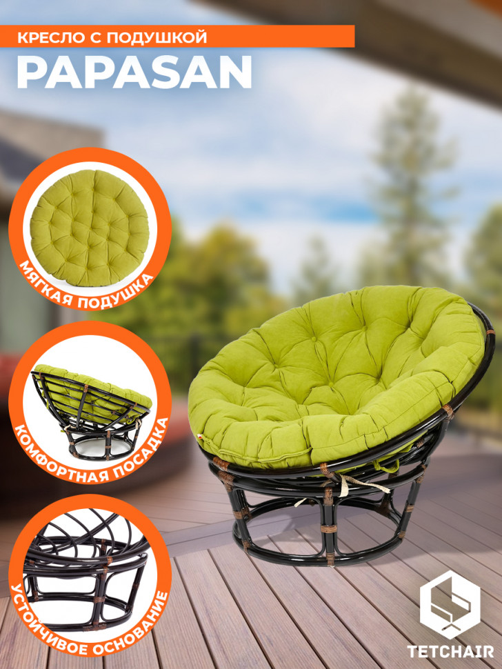 Кресло PAPASAN/ПАПАСАН 23/01 W /с подушкой/ диаметр подушки 125см, 115х101х104см, античный черно-коричневый, флок олива, 23 Кресло PAPASAN/ПАПАСАН 23/01 W /с подушкой/ диаметр подушки 125см, 115х101х104см, античный черно-коричневый, флок олива, 23