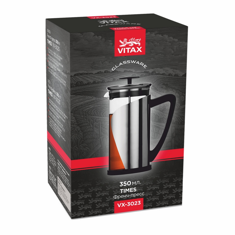 Френч-пресс VX-3023 350мл Times VITAX
