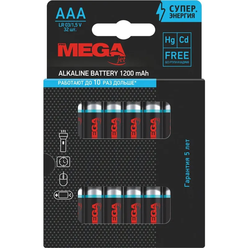 Батарейка Promega AAA/LR03 уп/32шт      