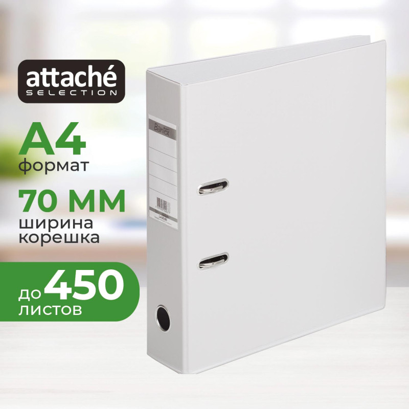 Папка-регистратор Strong Line 70мм, серый, ПБП2, карм.кор