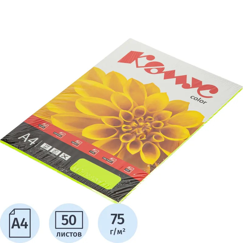 Бумага цветная Комус Color (зеленый неон) 75+-5гр, А4, 50 л
