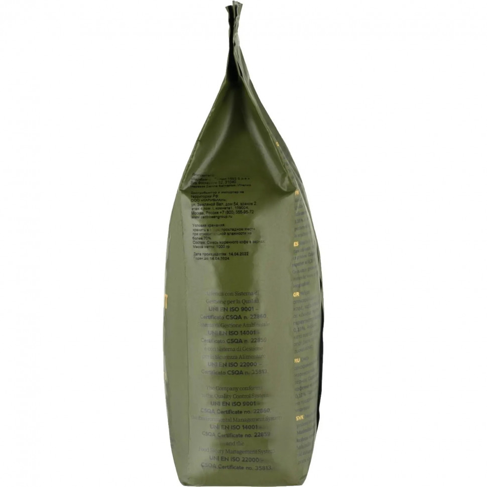 Кофе Hausbrandt в зернах Decaffeinated без кофеина, 1кг